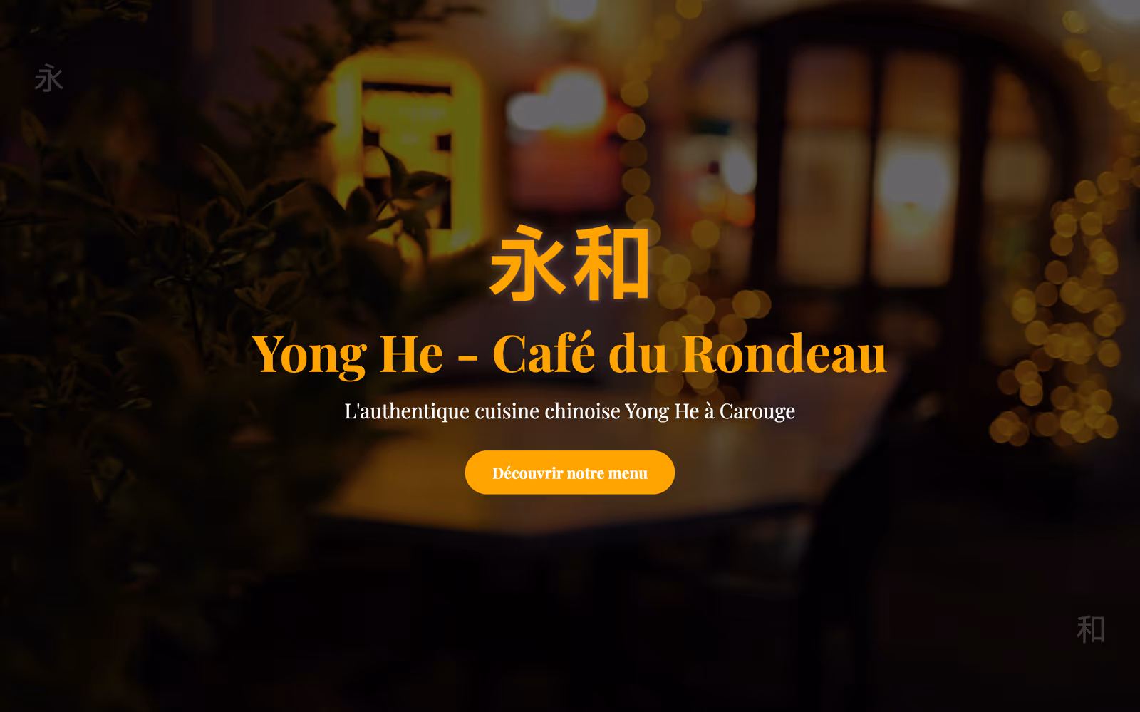 Restaurant Le Yonghe